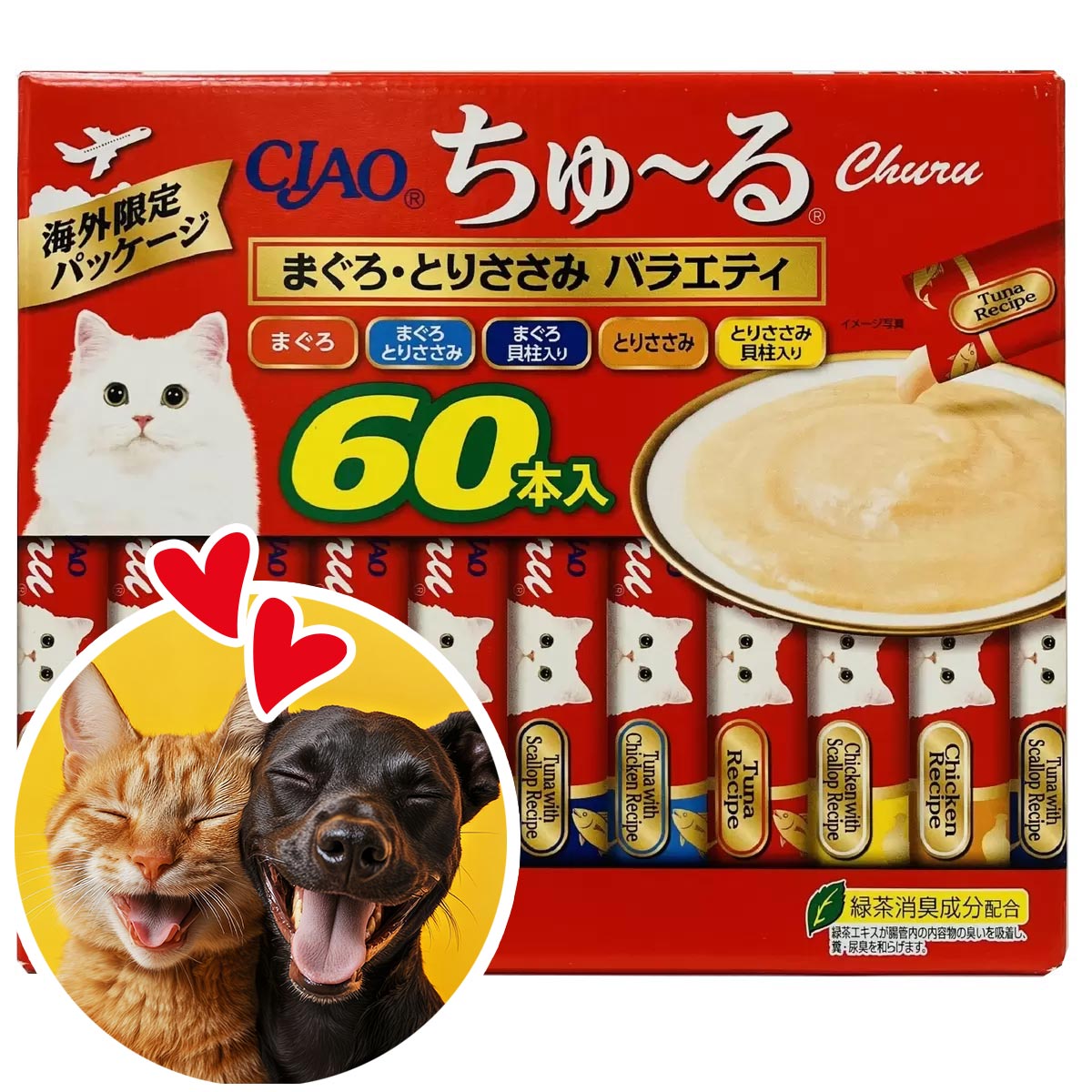 [5個セット]ちゅ~るごはん まぐろ・ささみバラエティ 300本 Amazon.co.jp: by Amazon ちゅ~る 猫用おやつ まぐろ・とり