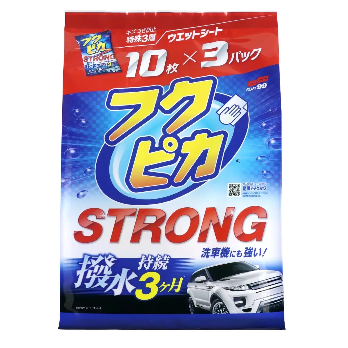 楽天市場】SOFT99 フクピカSTRONG 撥水持続3ヶ月 (ボディ用) 10