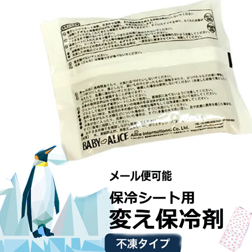 楽天市場 チュチュベビー やわらかジェルまくら 1コ入 チュチュベビー 楽天24