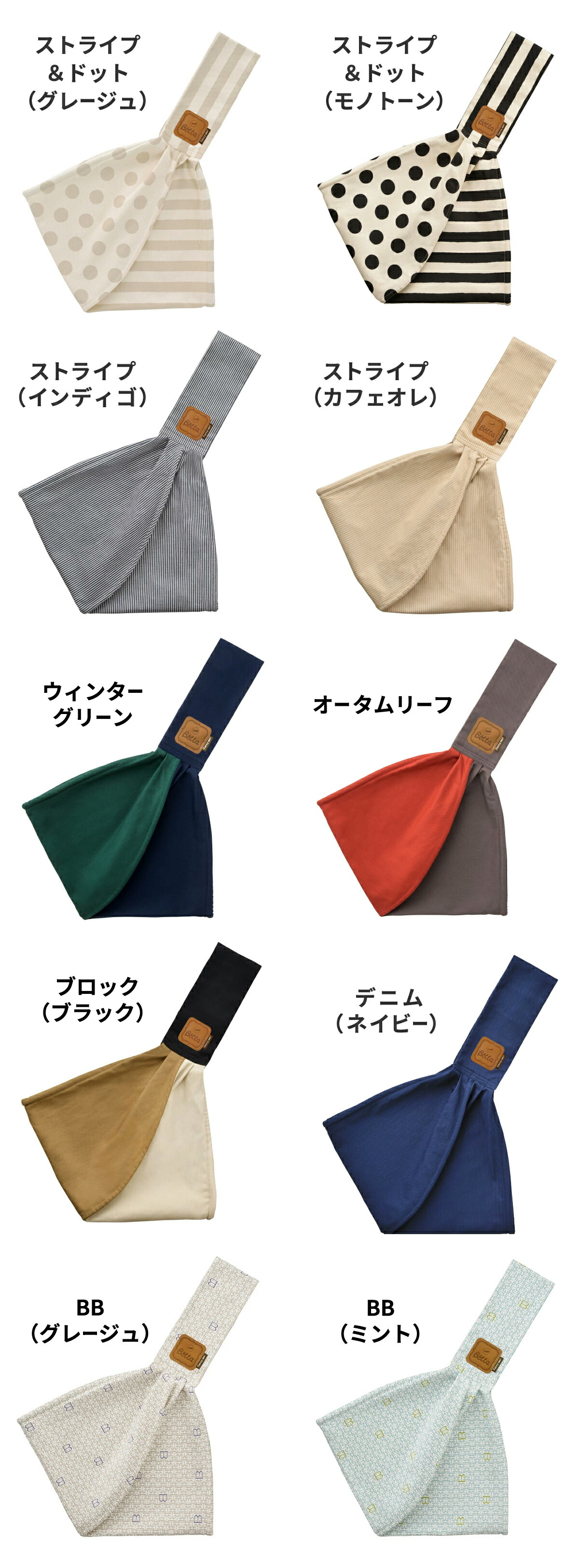送料無料 キャリーミー Carry Me! 抱っこひも スリング ベビーキャリア ...
