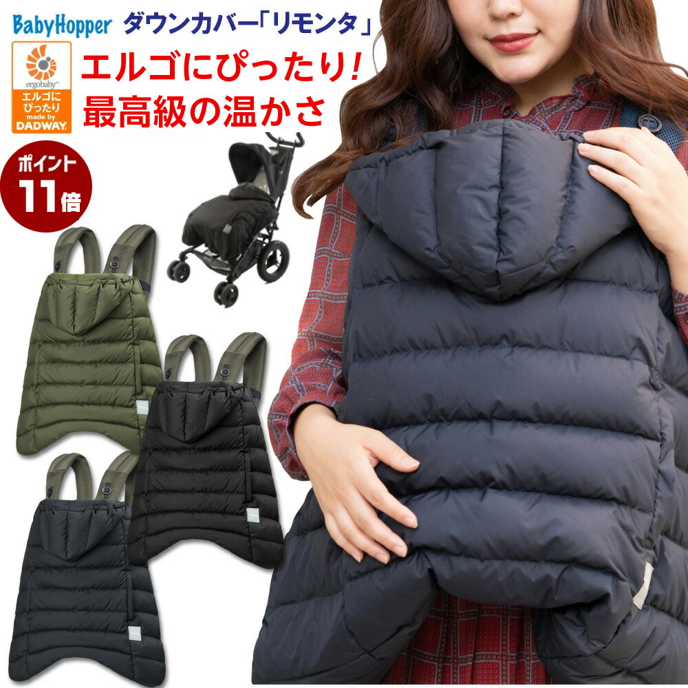 楽天市場】即納 P11倍!30%OFFセール あす楽【Baby Hopper ベビー ...