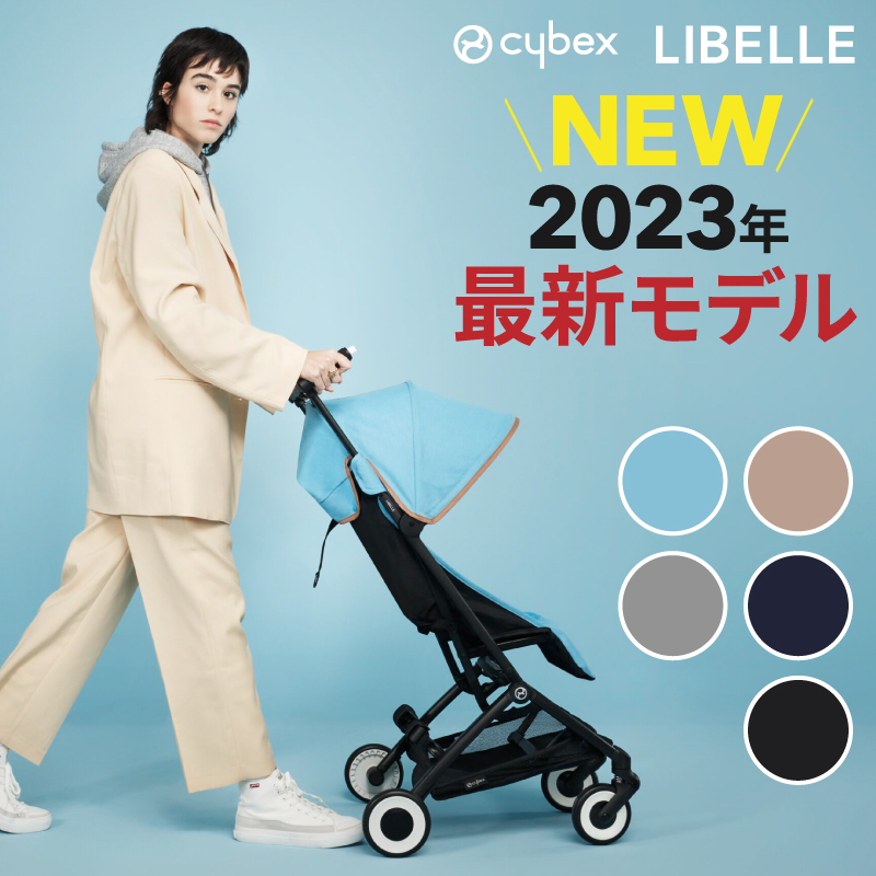 楽天市場】【cybex サイベックス】MIOS ミオス 送料無料 ファッション