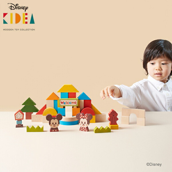学習 知育玩具 積み木 木のおもちゃ キディア Disney Kidea ギフトおもちゃ Block ディズニー ミッキー フレンズ 木製 親子で想像することの楽しさを体感できるつみき 積み木 キデア キディア おもちゃ ブロックかわいい プレゼント ギフト Baby Alice ベビー
