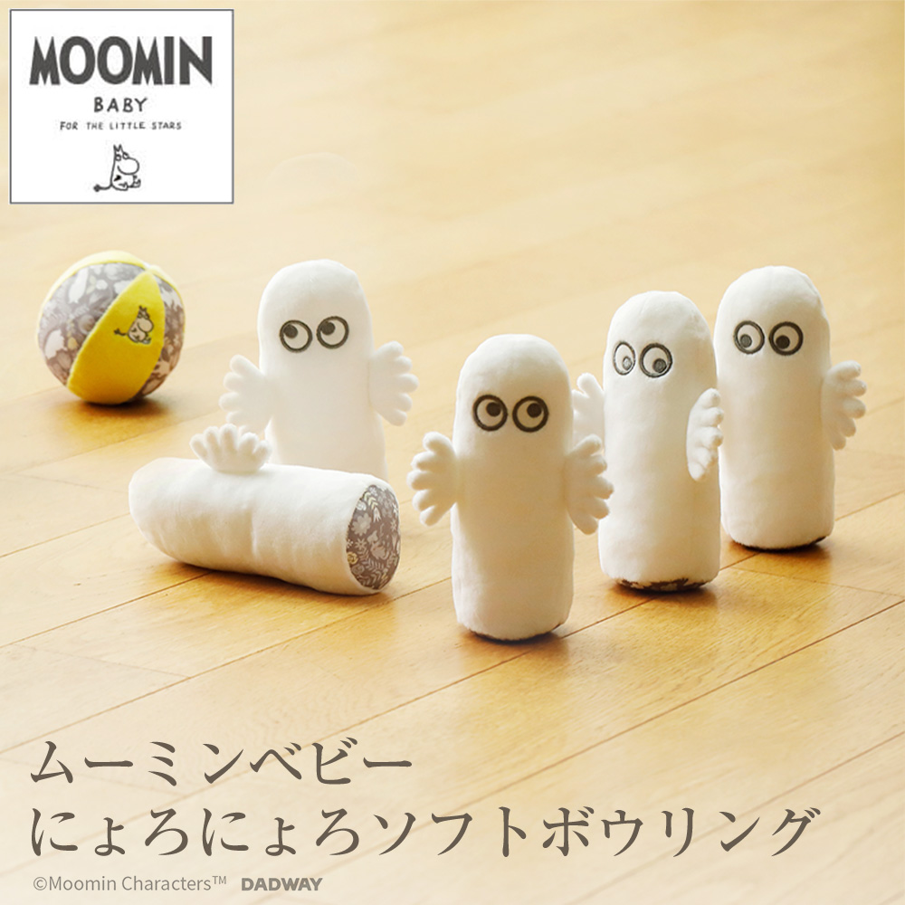 新入荷 ダッドウェイ DAD WAY ムーミンベビー Moomin Baby おもちゃ