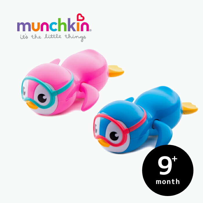 楽天市場 即納 Munchkin マンチキン フロート バブル アソート 知育玩具 Baby Alice ベビーアリス 楽天市場 即納 Munchkin マンチキン フロート バブル アソート 知育玩具 Baby Alice ベビーアリス