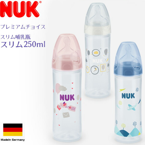 楽天市場 ペアレンティングアワード19受賞 マジックベイビー 19ver 色の変わる哺乳瓶 240ml 出産祝い ギフト プレゼント 乳首 ガラス 互換 ほ乳瓶 哺乳びん Booboo 男の子 女の子 送料無料 Mag Cruise公式ストア