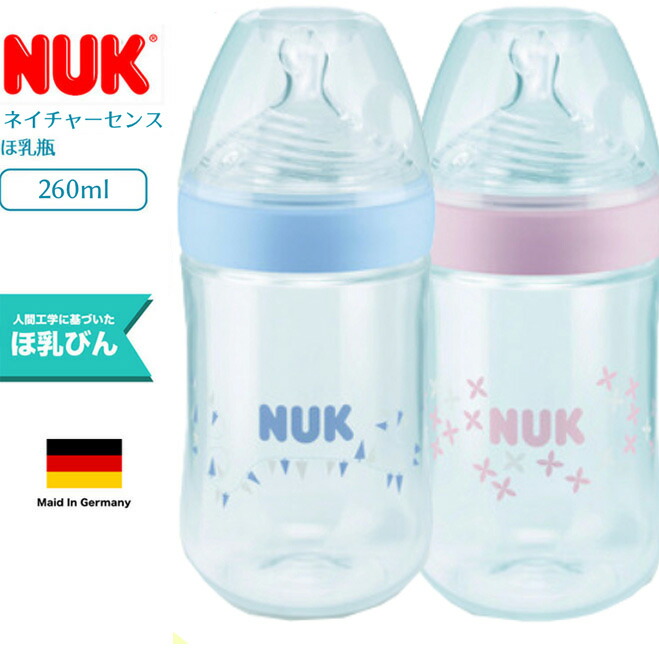 楽天市場 即納 レターパック発送 年新商品 Nuk ヌーク ネイチャーセンス 哺乳瓶 ほ乳びん ポリプロピレン製 260ml シリコーン ブルー ピンク Baby Alice ベビーアリス