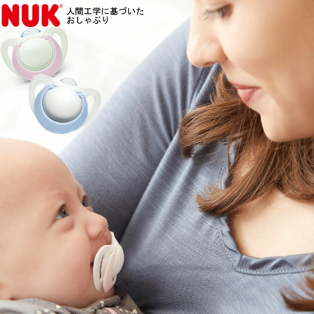 楽天市場】新作【 NUK ヌーク 】ミッキー おしゃぶり2個セット 消毒ケース付き Sサイズ 0～6か月 Mサイズ 6～18か月 新生児 赤ちゃん  ベビー ディズニー 出産祝い プレゼント 出産祝い : Baby ALICE（ベビーアリス）