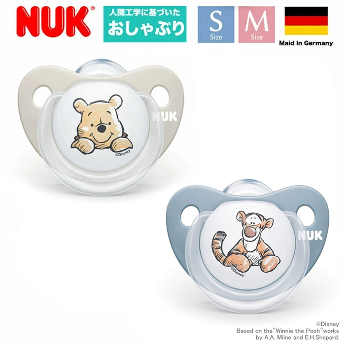 楽天市場】新作【 NUK ヌーク 】おしゃぶり ライオンキング 2個セット