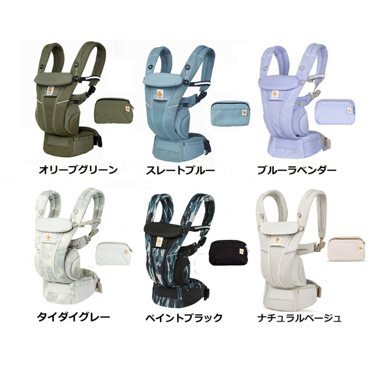 全員もらえる特典付き！】エルゴベビー オムニ ブリーズ Breeze 新作
