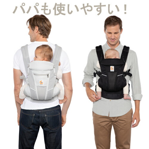 エルゴベビー人気色ランキング カラーと種類を徹底調査 こどもとくらす