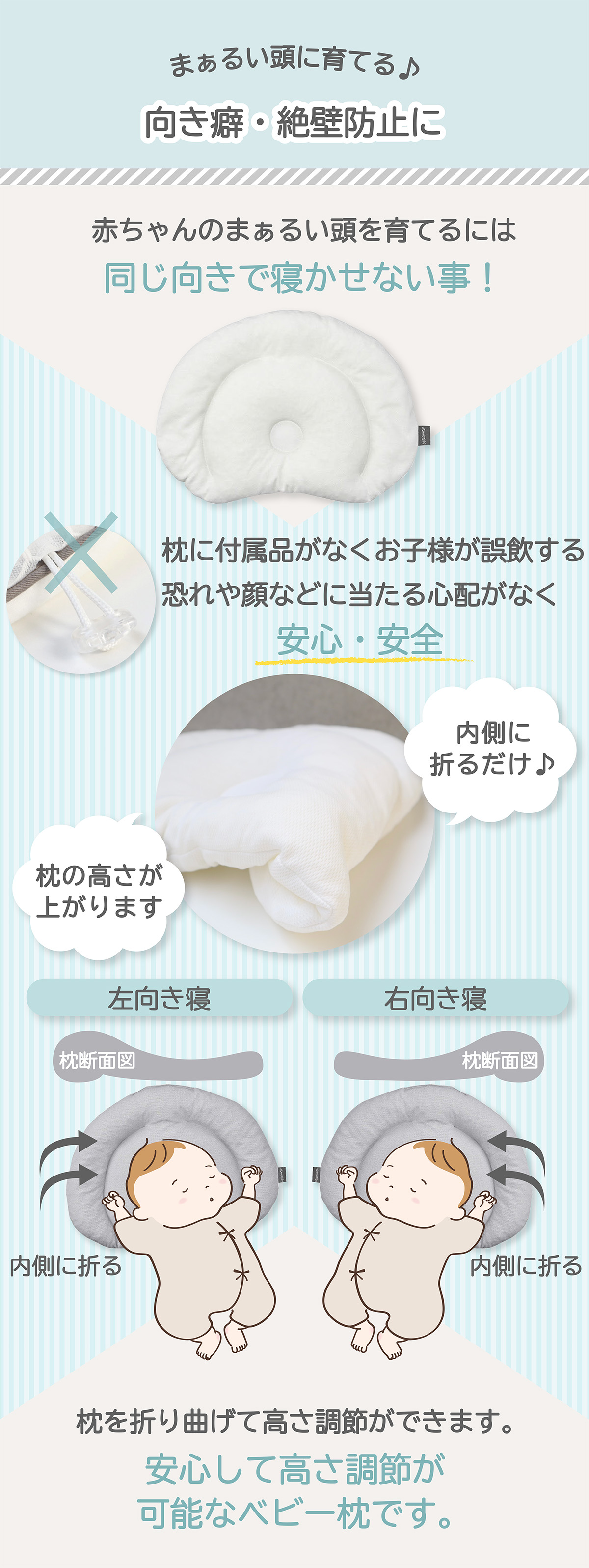 超可爱の エスメラルダ ドーナツ枕