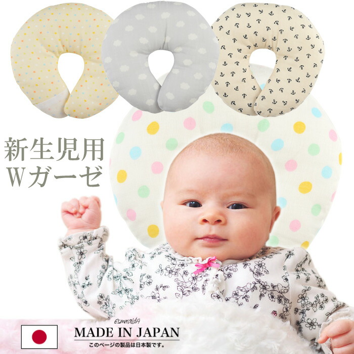 Baby Alice Rakuten Ichiba Shop Doughnut Pillow For The Form