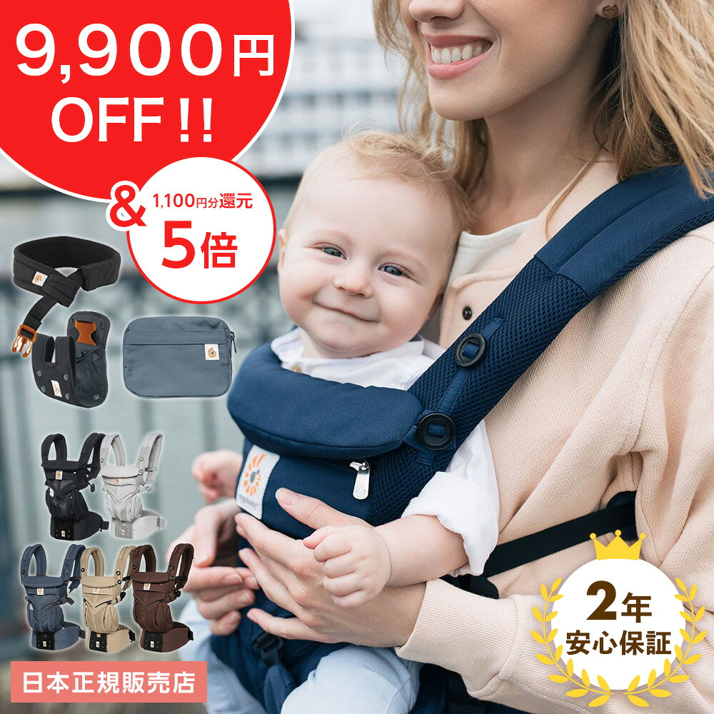 買って良かったベビー用品 おすすめ10選 子育て楽
