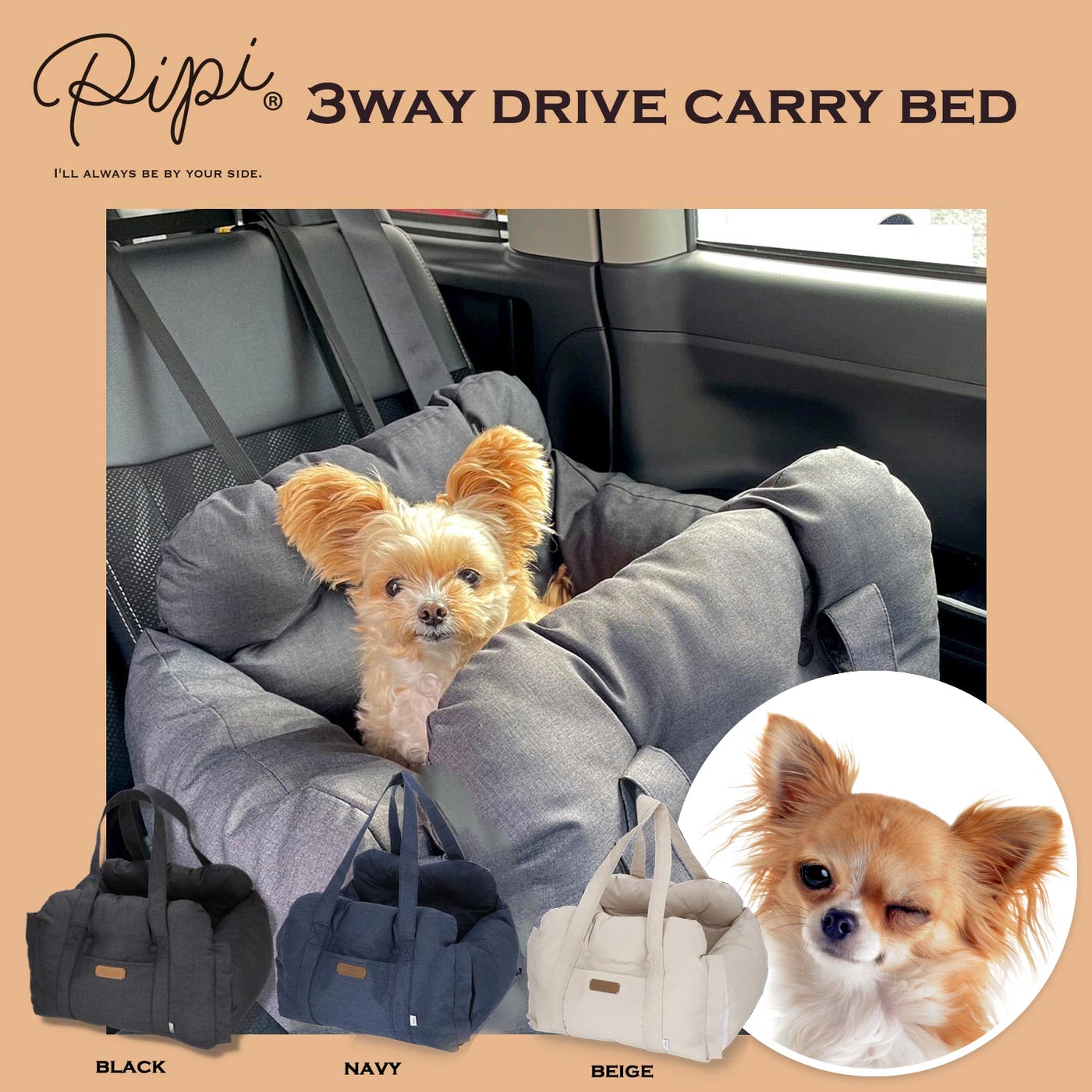 pipi 3WAYドライブキャリーベッド 愛玩動物 持ちはこび 貨物輸送無料 お出かけ 犬 秘密捜査員 飼い犬 猫 ねこ 猫 犬猫 民族大移動 旅する 犬用 猫用 愛玩動物御徒面子 愛玩動物背嚢 愛玩動物と集まり メッシュ ドライブキャリー おでかけ