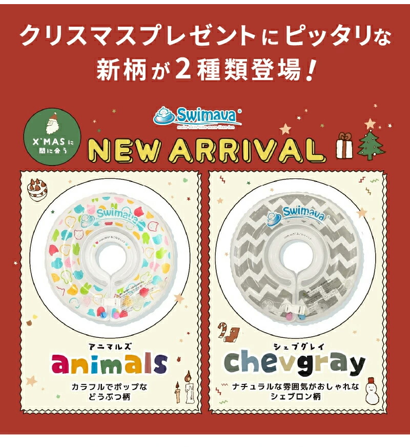 P10倍正規品 お風呂 浮き輪 赤ちゃん ベビー うきわ首リング お風呂おもちゃ おふろ知育グッズ ベビー浮き輪 出産祝い 内祝い 誕生日 お祝い  プレゼント ギフト おふろ・バス用品