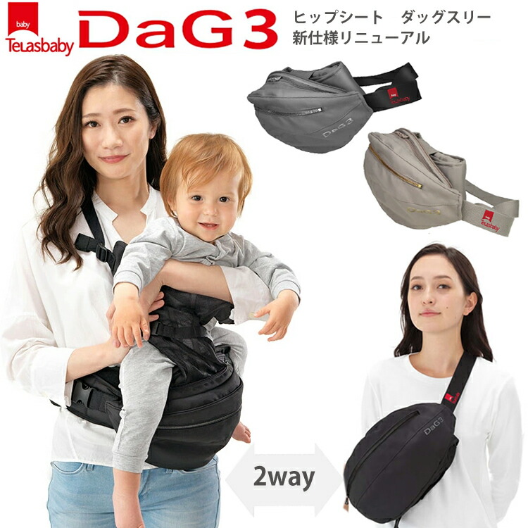 【正規品】ママイト ダッコルト mamaito dakkolt セカンド抱っこ紐 セカンドだっこひも セカンド抱っこひも スリング  ベビーキャリア 片手抱っこ 外出 おでかけ 軽い コンパクト Baby ALICE（ベビーアリス）