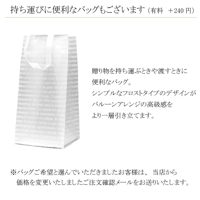 バルーン アレンジ シャンパン付 375ml モエ 名入れ無料 モエ エ シャンドン ヴーヴクリコウエディング Pie 結婚 電報 開店祝い 記念日 ワイン スパークリング結婚式 結婚祝い 誕生日 プレゼント 成人式 御祝 祝電クリスマス 375mlモエ Or ヴーヴ付 ジェンマ バルーン