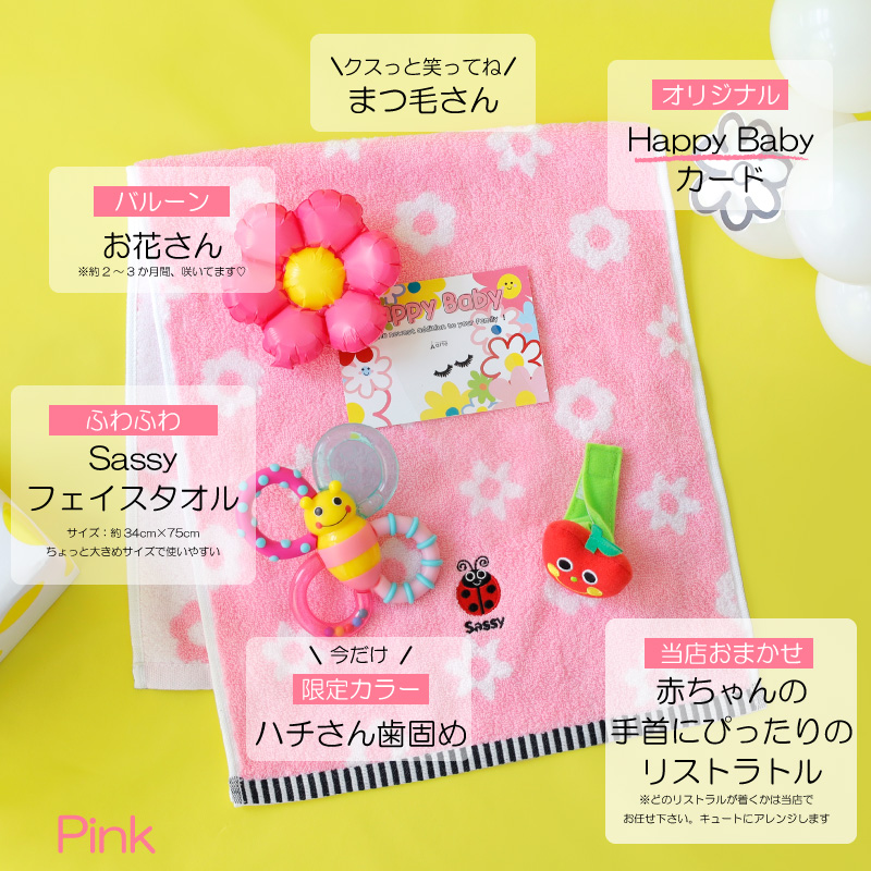 SALE／104%OFF】 おむつケーキ バルーン オムツケーキ 出産祝い 名入れ