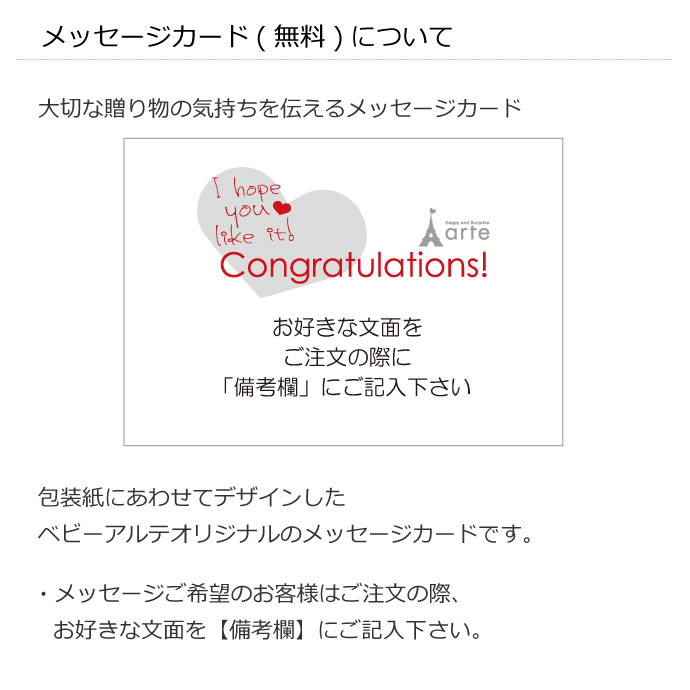 おむつケーキ カタログ セット 出産祝い カタログギフト おむつケーキ かぜ かぜ 送料無料 おめでとセレクション 送料無料 あす楽 チョイス カタログギフト カタログギフト おむつケーキ かぜ