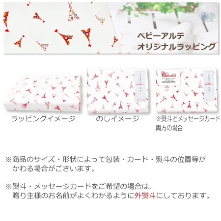 おむつケーキ カタログ セット 出産祝い カタログギフト おむつケーキ かぜ かぜ 送料無料 おめでとセレクション 送料無料 あす楽 チョイス カタログギフト カタログギフト おむつケーキ かぜ おむつケーキ カタログ セット 出産祝い カタログギフト おむつケーキ かぜ かぜ 送料無料 おめでとセレクション 送料無料 あす楽 チョイス カタログギフト カタログギフト おむつケーキ かぜ