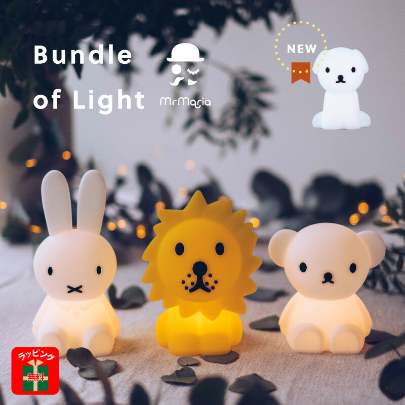 楽天市場】クリスマス プレゼント Xmas ミッフィー ファーストライト L