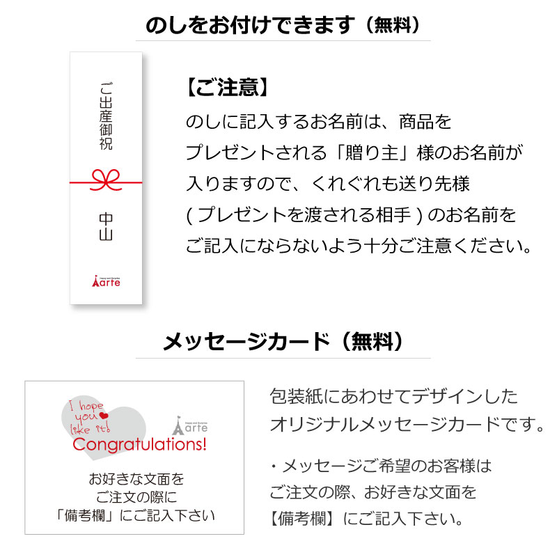 楽天市場 出産祝い カタログギフト おむつケーキ おむつケーキ チョイス カタログ セット おめでとセレクション かぜ 送料無料 カタログギフト あす楽 カタログギフト おむつケーキ かぜ オムツケーキの店 ベビーアルテ