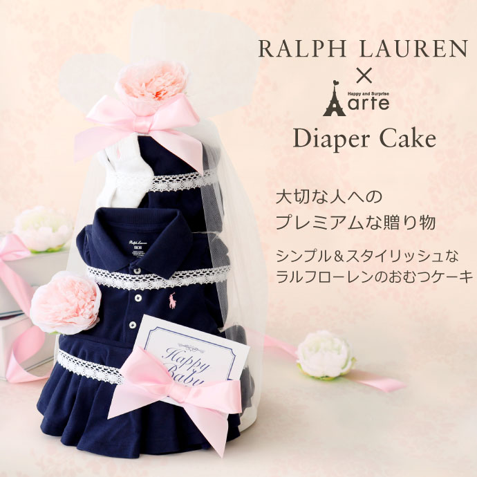 楽天市場 Ralph Lauren ラルフローレン 付 おむつケーキ 女の子 ポロドレス ブルマー ソックス ベビー キッズ 出産祝い ベビーシャワー オムツケーキ 高級 あす楽対応 ラルフローレン ラグュアリーg オムツケーキ オムツケーキの店 ベビーアルテ