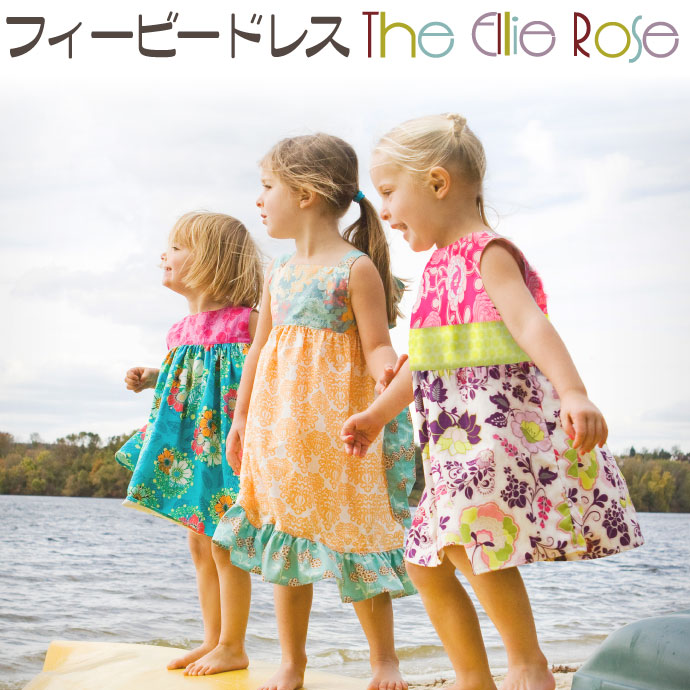 The Ellie Rose エリーピンク フィービー御衣 一曲 やや キッズ 生み祝い事 生誕祝い 御持たせ付届け 赤ちゃん ガーゼ ワタ あすお安い 対応 エリーローズ ドレスメロディ Marchesoni Com Br