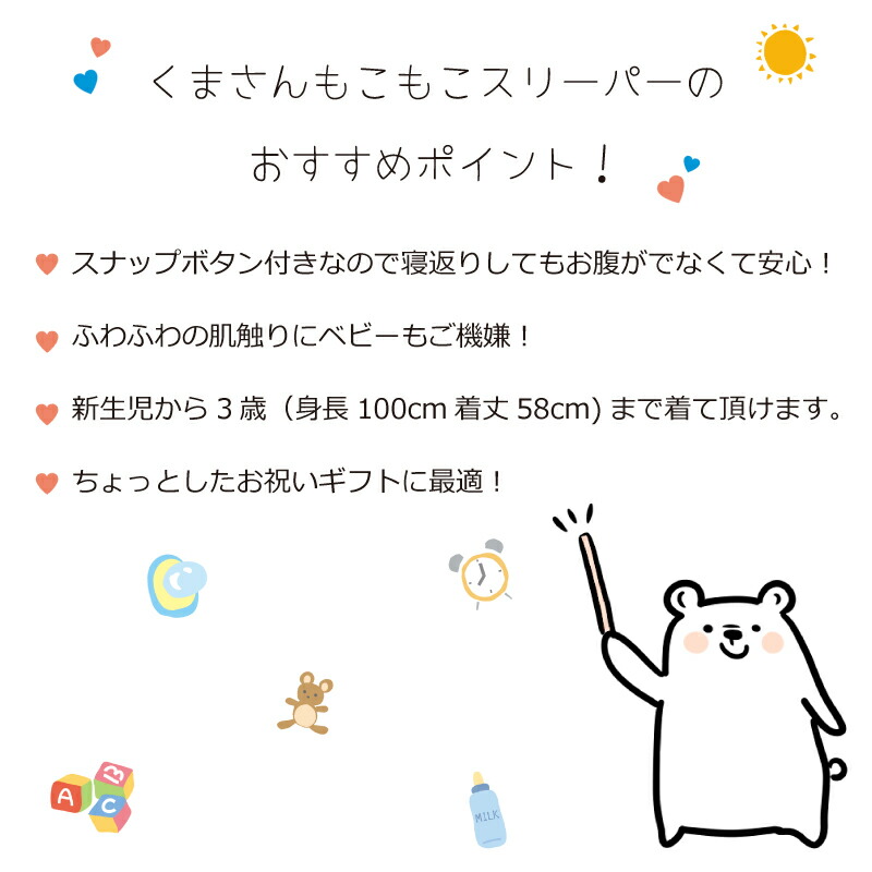 楽天市場 出産祝い スリーパー かわいい ふわふわ もこもこ あたたかい ぐっすり 軽い 男の子 女の子 スリーパー マスコットセット オムツケーキの店 ベビーアルテ
