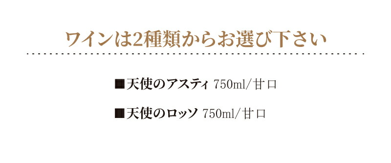 バルーンアレンジスパークリングワイン付【750ml】ウエディング電報【クリスマスプレゼント開店祝い敬老の日【記念日】【シャンパン】【スパークリング】結婚式電報P20Aug16