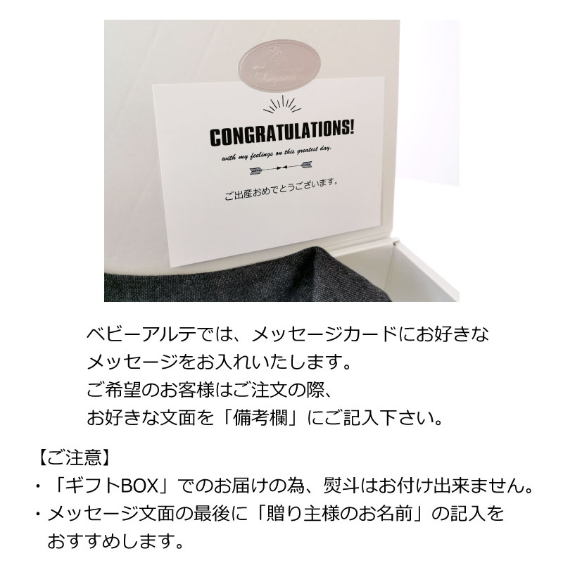 楽天市場 出産祝い 誕生日 プレゼント 男の子 フォーマル ベビースーツ 結婚式など ベビータキシード カートリックスギフトbox オムツケーキの店 ベビーアルテ