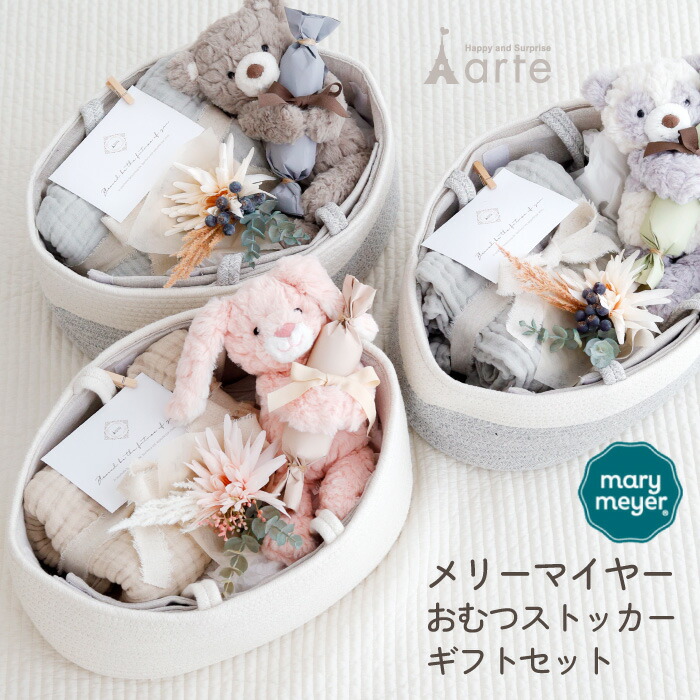 楽天市場】収納ボックス 幅38×奥行27×高さ12cm おさるのジョージ