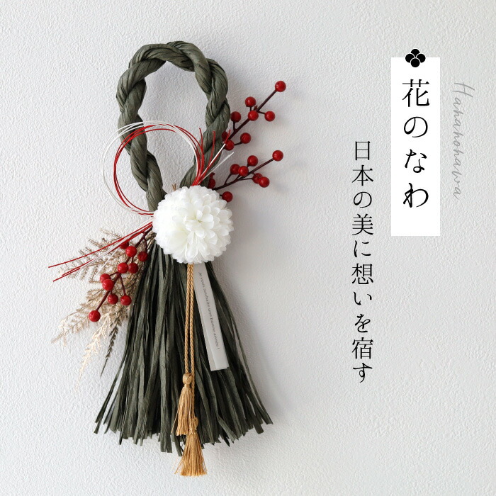 スペースバリヤー【ジオパシックストレス対策・電磁波対策・放射能除染