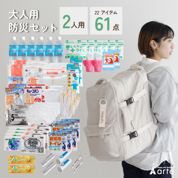 【ベビーアルテ】お得なクーポン券特集