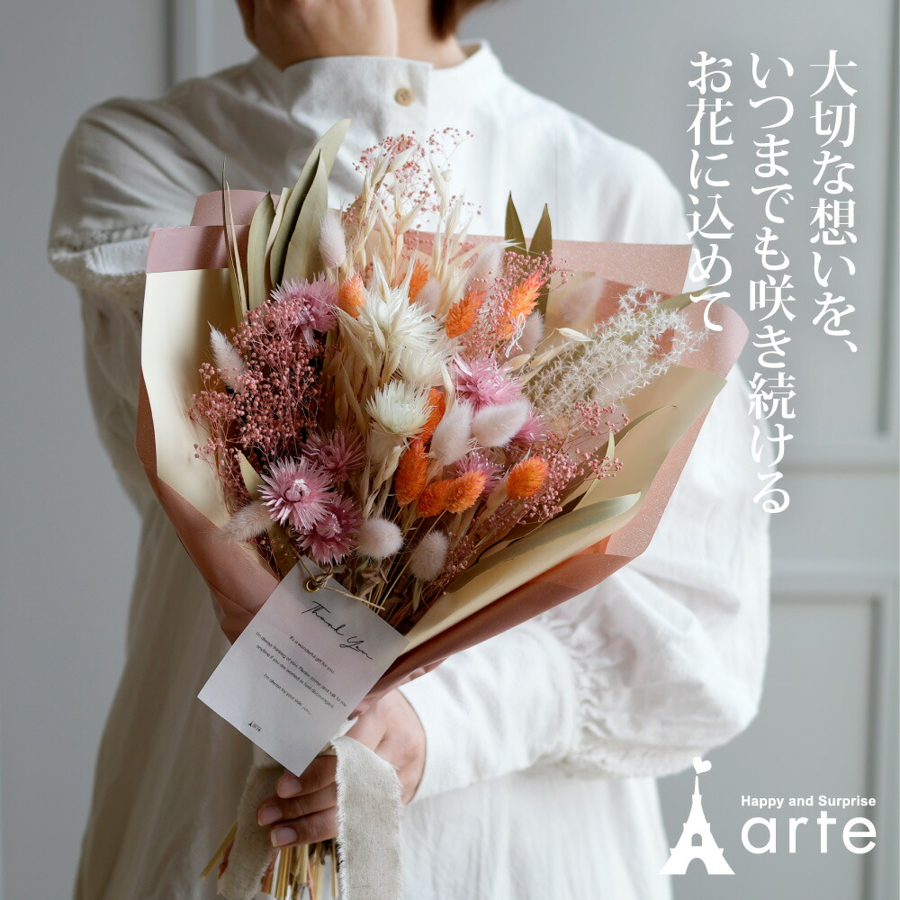 楽天市場】レトロスワッグ クリスマス ドライフラワー ブーケ 送料無料