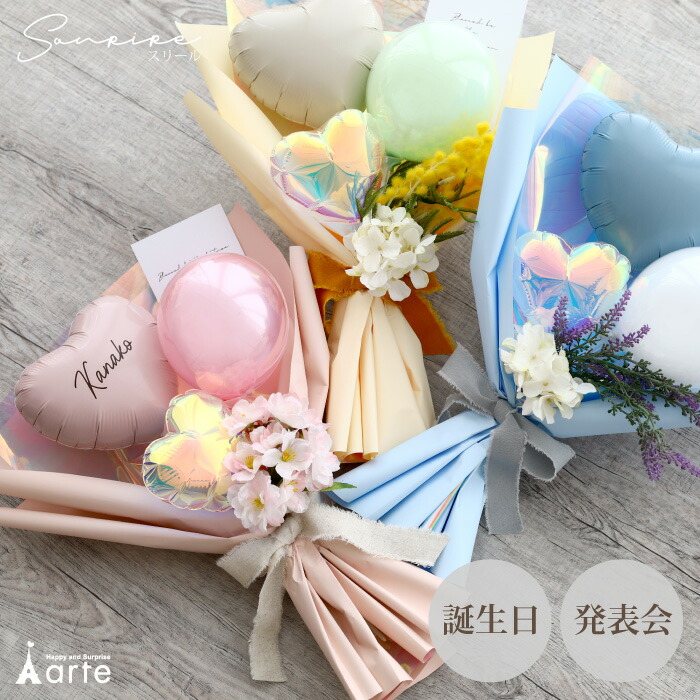 楽天市場】卒業 バルーン 花束 卒業式 フラワー 女子高生 発表会 演奏