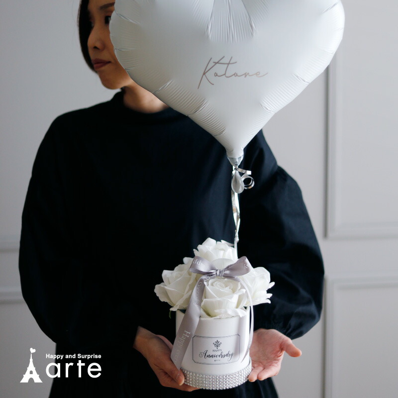 バルーン プレゼント 誕生日 女性 男性 女友達 開店祝い 花 バルーン ヘリウムガス入り 名入れ 結婚祝い おしゃれ 電報 祝電 バースデーバルーン 母の日プレゼント ギフト 名入れ プレゼント 2次会パーティ バレンタイン 成人式 昇進祝い 周年祝い 入学祝 就職祝