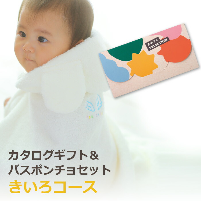【ベビーアルテ】お得なクーポン券特集