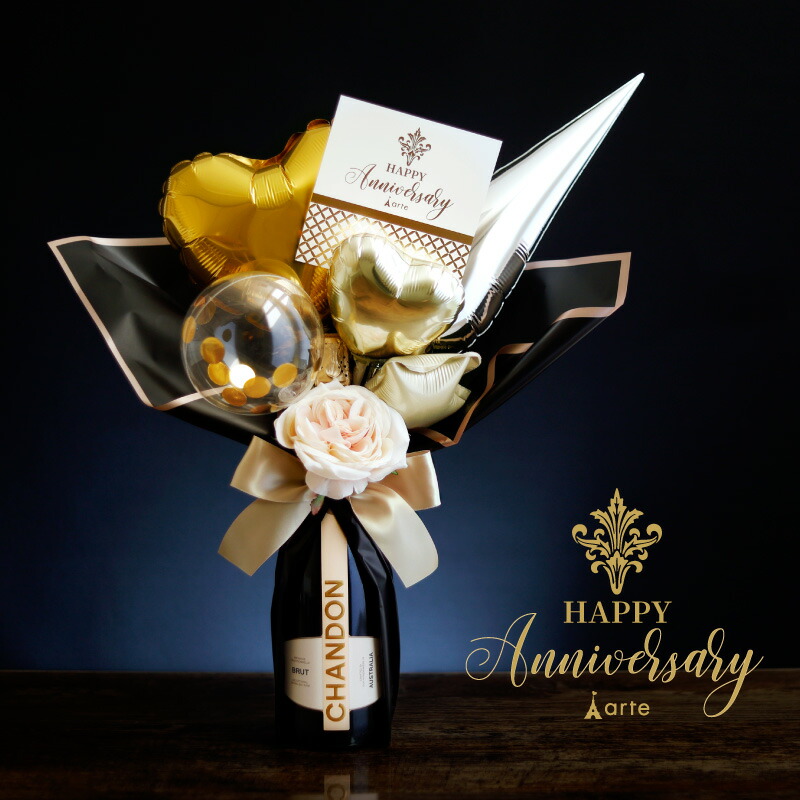 母の日 シャンパン 付 ギフト バルーン 【750ml】 電報 結婚式 結婚祝い 誕生日 父の日 シャンドン ブリュット ロゼ ウエディング 開店祝い 記念日 スパークリング ワイン 大人 プレゼント お祝い 祝電 名入れ 開院祝い 就職祝い 昇進祝い 卒業祝い 成人祝い 成人式 母 父