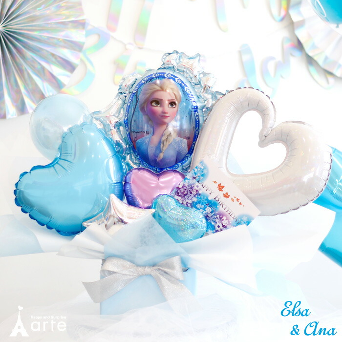 アナと雪の女王 ディズニー バルーン アレンジ お誕生日プレゼント 出産 結婚 祝いに バルーン 電報 結婚式 入園祝い 入学祝い 就職 小学生 合格祝い disney アナ雪 エルサ　入学 入学式 入園 発表会 卒園 卒業 卒園式 卒業式画像
