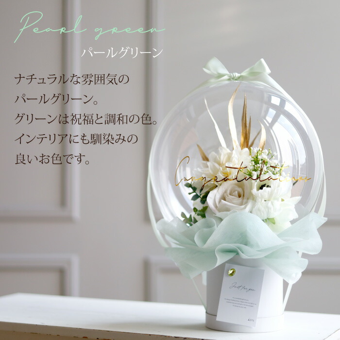 バルーンフラワー 結婚式のバルーン 電報に バルーン ギフト 結婚祝い