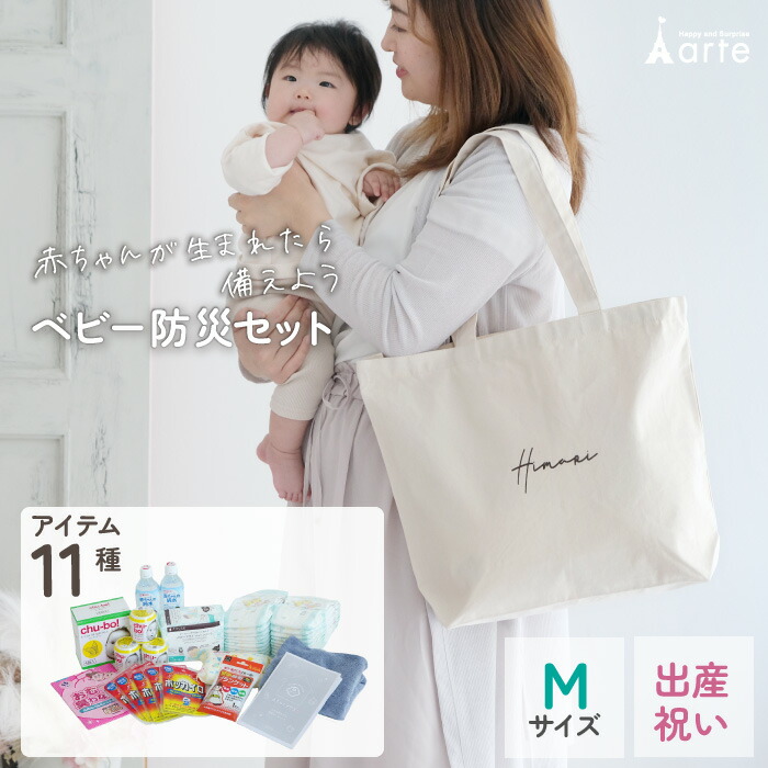 【ベビーアルテ】お得なクーポン券特集