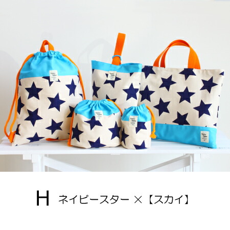 楽天市場 名入れ刺繍 入園入学 5点セット レッスンバック お着替え袋 シューズバッグ 巾着 男の子 女の子 人気 名前 手提げかばん 送料無料 幼稚園 保育園 小学校 お稽古 オシャレ おしゃれ 子供 てくてく 入園入学5点セット オムツケーキの店 ベビーアルテ