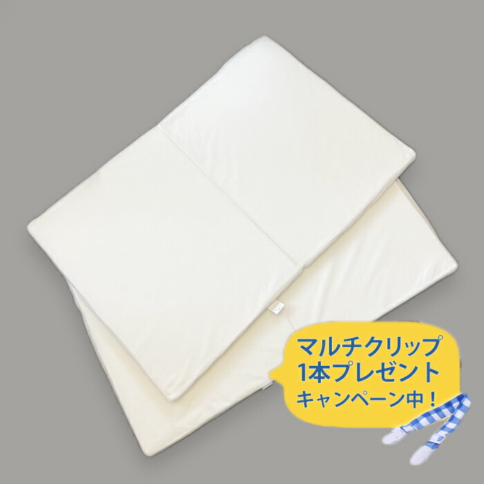 【マルチクリッププレゼントキャンペーン中！】【39ショップ送料無料】【クーポン】ベビーベッド用 マット 120 BD-015 バブブ（babubu.）(ベッドは別売りです)