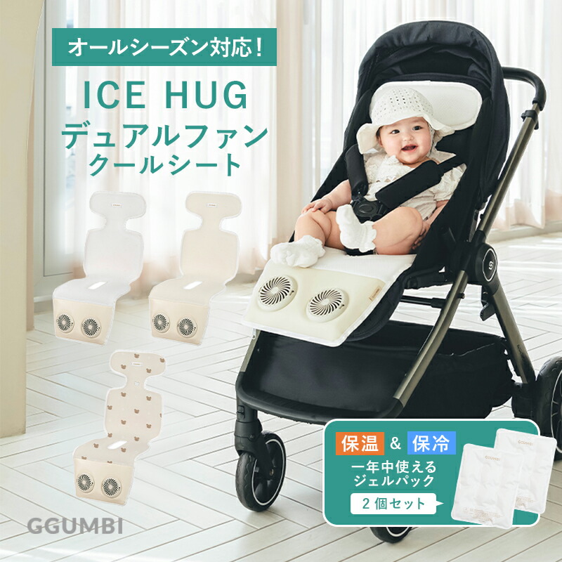 シリコンプレートセットレビューキャンペーン