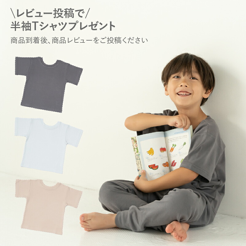 ベビー キッズ パジャマ まえうしろが無い長袖パジャマ 腹巻き付きズボン GOTS認証オーガニックコットン 長袖 薄手 綿100% carino carino オリジナル 1歳 2歳 3歳 4歳 5歳 6歳 90cm 100cm 110cm 120cm