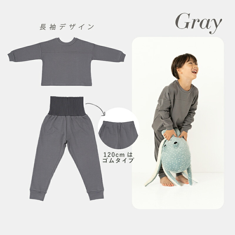ベビー キッズ パジャマ まえうしろが無い長袖パジャマ 腹巻き付きズボン GOTS認証オーガニックコットン 長袖 薄手 綿100% carino carino オリジナル 1歳 2歳 3歳 4歳 5歳 6歳 90cm 100cm 110cm 120cm