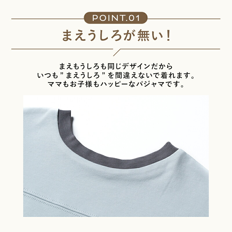ベビー キッズ パジャマ まえうしろが無い長袖パジャマ 腹巻き付きズボン GOTS認証オーガニックコットン 長袖 薄手 綿100% carino carino オリジナル 1歳 2歳 3歳 4歳 5歳 6歳 90cm 100cm 110cm 120cm