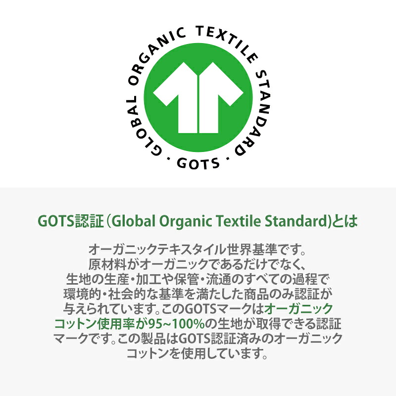 ベビー キッズ パジャマ まえうしろが無い長袖パジャマ 腹巻き付きズボン GOTS認証オーガニックコットン 長袖 薄手 綿100% carino carino オリジナル 1歳 2歳 3歳 4歳 5歳 6歳 90cm 100cm 110cm 120cm